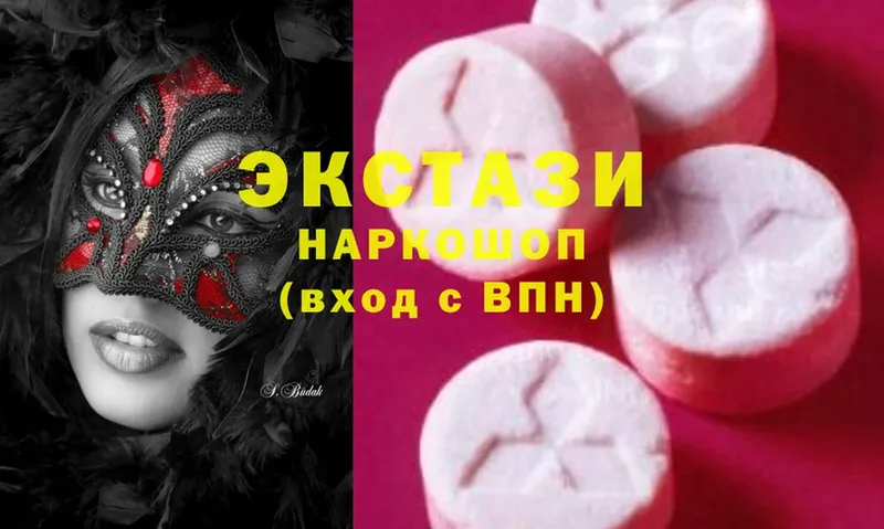 что такое наркотик  Ртищево  Экстази mix 